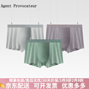 Agent Provocateur男士内裤60支长绒棉中腰网孔透气裆防夹臀男生平角短裤礼盒装送礼 绿色+紫蓝+灰紫 M L (60-75KG/170-175C)