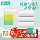 有时光一次性浴巾毛巾成人旅行必备用品婴儿加厚加大非压缩浴巾4条
