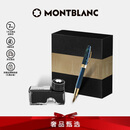 万宝龙MONTBLANC套装墨水+维斯康帝麦田群鸦钢笔礼盒套装七夕礼物