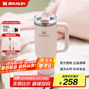 STANLEY巨无霸吸管杯水杯保温杯大容量不锈钢杯子车载办公887ML-晶粉色