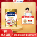 雀巢（Nestle） 奶粉成人中老年奶粉怡养高钙低GI送礼送父母送长辈 送礼 800g1罐健心金装2合1