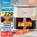 美的（Midea）空气炸锅AI烹饪不用翻面 家用全自动智能触控 透明可视实用大容量 金属腔体无异味5.3L MF-KZC5388