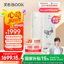 BOOX 文石P6小白马  6.13英寸墨水屏电子书阅读器 水墨屏电子书电纸书电子纸 便携阅读 办公本平板电脑