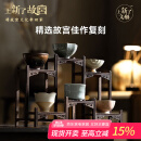 上新了文创 故宫功夫茶杯 国潮茶具陶瓷高端礼盒男士生日礼物商务伴手礼 唐宋雅集礼盒主人杯×6