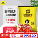 史丹利 水果果树葡萄西瓜西红柿草莓蔬菜种菜用无机复合肥专用肥料