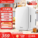 美的车载冰箱小冰箱迷你车家两用小型冷暖箱制冷加热户外家居用品14L