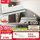 喜临门【套餐】乳胶独袋床垫+头层牛皮软床 梦蝶旗舰版+夜曲S 1.8x2米