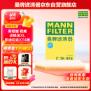 曼牌（MANNFILTER）空气滤清器空气滤芯C35015M/C35024凯迪拉克XT4/新君威/新君越2.0