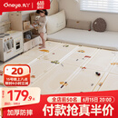 丸丫宝宝爬行垫婴儿加厚家用爬爬垫xpe儿童折叠垫地垫1.5*1.8米2CM