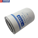 玉柴原厂正品柴油滤芯5 0900-1105140拖拉收割机柴滤电喷