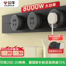 公牛（BULL）明装轨道插座 轻薄款GB3 可移动墙壁插座壁挂式插座 免开槽 50厘米轨道+3个五孔适配器开关 墨云灰