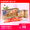 金日西洋参含片1.2g/片*12片/盒*6盒花旗参抗疲劳送礼礼品