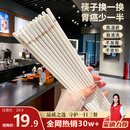 康琴（KANGQIN）【抖音同款】陶瓷筷子家用高档防霉耐高温不变形景德镇简约10双装
