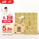 清风【李昀锐同款】有芯卷纸 原木金装4层加厚200克*27卷 卫生纸箱装