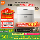米家小米电饭煲0氟涂层钛内胆不粘3L家用2-3人 IH加热3D压力智能APP多功能电饭锅煮饭锅煮粥锅 P1 