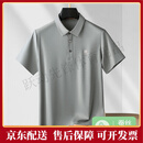 VDJ高端桑蚕丝凉感T恤男短袖夏季白色商务休闲大码半袖体恤衫 灰绿 【高端桑蚕丝】 M