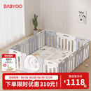 babygo星月游戏围栏防护栏婴儿宝宝地上室内家用爬垫儿童学步栅栏
