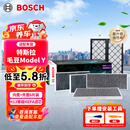 博世（BOSCH）空调滤芯滤清器套装特斯拉毛豆Model Y内外置6片装（赠安装工具）