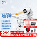 庞伯特（pongbot）omni 乒乓球发球机 家用台式智能专业自动乒乓球训练器发球器 OMNI发球机标准版(150球+集球网)