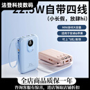 XMSJ新款充电宝20000毫安超大容量快充移动电源3C认证可携带上飞机 粉红色(10W普通充电) 20000毫安