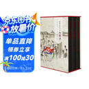脂砚斋批评本红楼梦（精装全三册）
