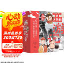 狐狸家 西游记绘本 平装1-15（套装15册） （赠音频） 小学生推荐书单