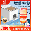 SOBO松宝 鱼缸自动喂食器小型鱼食投食器鱼粮鱼饲料智能喂鱼器WIFI款