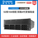 丽台F4028-WG4 8473C*2/512G D5内存/960G+7.68T/RTX4090 24G*8机架式服务器【厂直】