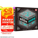 我的世界  方块图鉴  