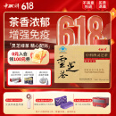 中科灵芝茶 免疫调节粗多糖泡茶绿茶养生茶包免疫调节保健【618同价】