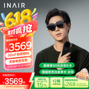 INAIR 2 Pro+Pod 智控套装 AR眼镜 智能眼镜 无线PC串流 6屏拓展 3DoF空间悬停 DeepSeek 支持Switch 2