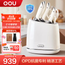 OOU刀具套装家用厨房切菜刀德国钢材全套厨具套装【白鲸】抗菌率99.9%抗氧防锈7件套白