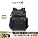 途明（TUMI）男士牛皮革双肩包牛皮革商务通勤电脑包父亲节礼物
