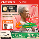 科大讯飞（iFLYTEK）耳背式助听器老年人专用耳聋耳背医用级隐形蓝牙降噪-星河版双耳