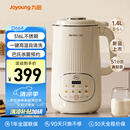 九阳25年新款1.4L大容量豆浆机316L不锈钢轻音免滤自清洗可预约家用全自动破壁机榨汁机DJ14X-D664