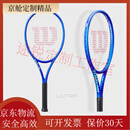 威尔胜（Wilson）2025新款UltraV5郑钦文同款全碳素网球拍训练100300g2号柄 ULTRA V5 100L | 280g 2号柄