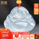 凤禧珠宝冰种翡翠玉佛吊坠女士款弥勒佛公玉石吊坠送女友妈妈生日礼物