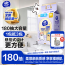 维达（Vinda）绵柔巾 线条小狗联名180抽*单提一次性洗脸巾 加厚 新旧交替
