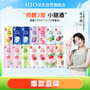 锐澳（RIO）洋酒 预调酒 鸡尾酒 果酒微醺小美好 330ml*14罐（口味随机发货）