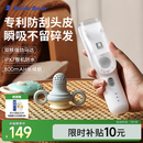 小白熊SnowBear婴儿理发器儿童自动吸发器12件套剃头刀全身可水洗充电式电推剪