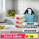 乐扣乐扣（LOCK&LOCK）耐热玻璃保鲜盒微波炉饭盒上班学生便当盒水果餐盒配便当包三件套