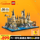 乐高（LEGO）积木哈利波特76419 霍格沃茨城堡和庭院男孩女孩玩具礼物家居装饰