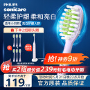 飞利浦（PHILIPS）电动牙刷头HX2033/04 柔和亮白刷头 3支装 适配5效宝藏刷绝绝紫HX2471/02 柔力系列