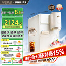 飞利浦（PHILIPS）制冰饮水机制冷即热式饮水机 制冰机刨冰直出冰沙冰块 免安装全能四合一饮水机ADD8240/93冰境C1