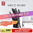 双立人（ZWILLING）刀具套装Point S菜刀砍骨刀水果刀削皮刀剪刀厨房好物大全8件套