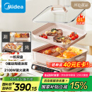 美的（Midea）超薄速沸电火锅多功能锅料理锅鸳鸯锅烤肉锅火锅专用锅电热锅电煮锅8L多用途锅HGS352866S国家补贴