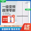 容声【等级机】容声  506升 生熟健康分储0嵌十字对开门冰箱BCD-506WKK1FPGZA 皎月印（微瑕疵）