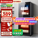 志高消毒柜家用立式消毒碗柜小型免沥水商用家用家庭碗筷柜单门双门大容量 280型 臭氧+红外线+沥水盘 免沥水