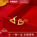 行金银中黄金耳饰999足金丝带心形黄金耳钉计价生日礼物 七夕 送女友 丝带爱心耳钉按实发多退少补 约1.4g 多退少补