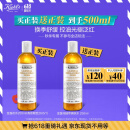 科颜氏（Kiehl's）金盏花爽肤水250ml 祛痘控油舒缓护肤品礼盒520送女朋友礼物